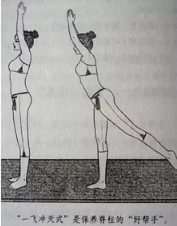 久视伤血、久卧伤气、久坐伤肉、久立伤骨、久行伤筋